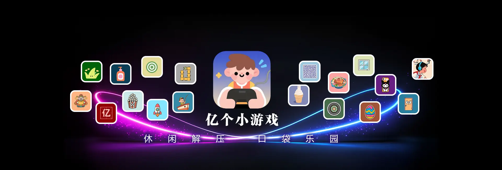 共展蓝图