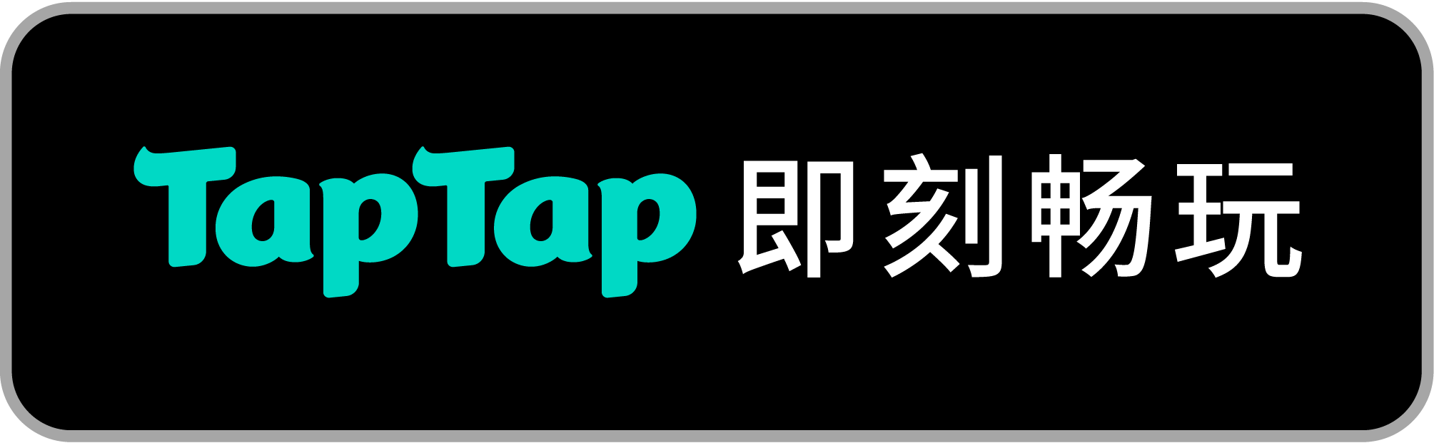TapTap_Badges_RGB_PlayNow.png